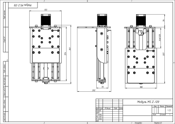 Модуль универсальный MS20-120