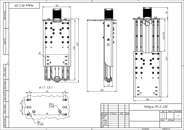 Модуль универсальный MS20-220
