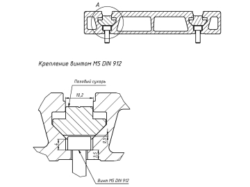 AL-25150 Т-слот (АВД-8866)