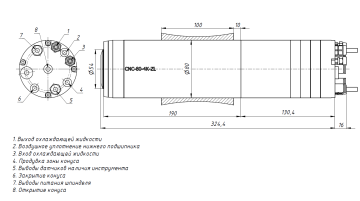 Шпиндель CNC80-4K-ZL 40000rpm 4kW