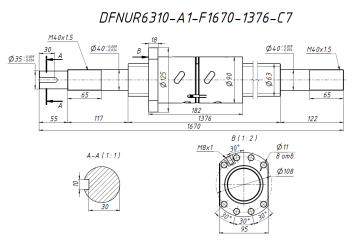 Винт+гайка DFNUR6310 -A1-F1670-1376-C7