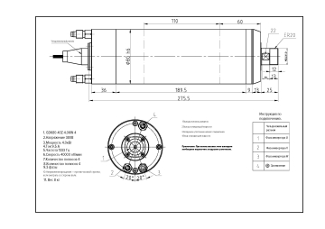 GDK80-40Z-4.0KW-4 D80х276 380V ER20