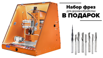 Фрезерно-гравировальный станок Cutter HD