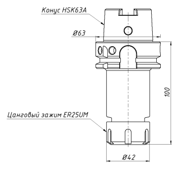 HSK63A-ER25-100 Цанговый патрон DIN 6499
