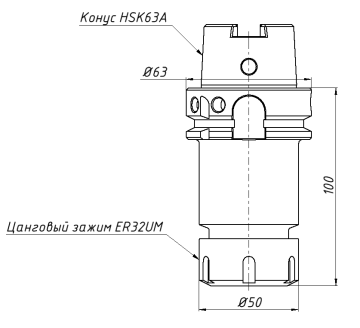 HSK63A-ER32-100L Цанговый патрон DIN 6499