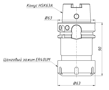 HSK63A-ER40-90 Цанговый патрон DIN 6499