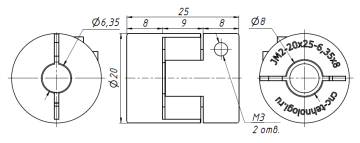 Муфта JM2-20-25-6,35-8