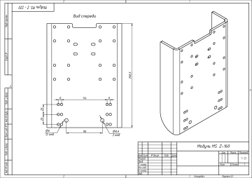 Модуль оси Z - MS16-160