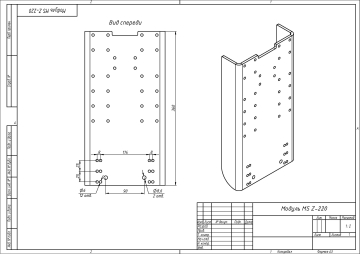 Модуль оси Z - MS16-220