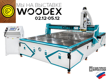 Станок с ЧПУ для раскроя дерева Cutter SR