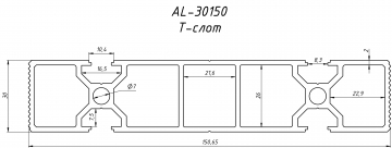 Алюминиевый профиль AL-30150-8
