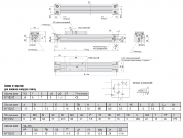 Бесштоковый пневмоцилиндр MY1B25-700LZ-M9BL