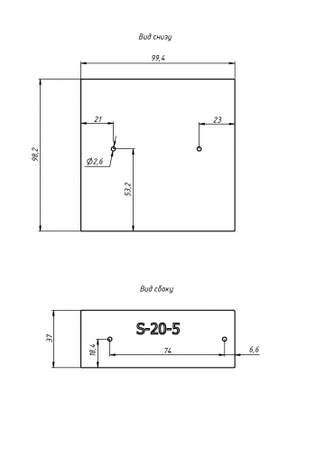 Блока питания S-20-5