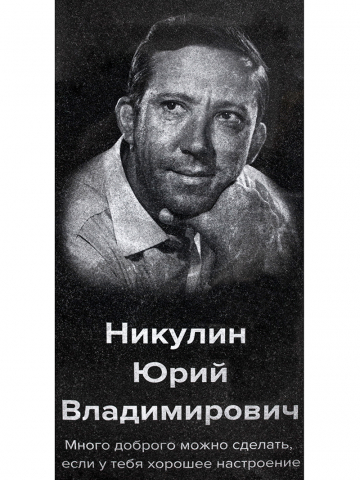 Лазерно-гравировальный станок Cutter SL PRO