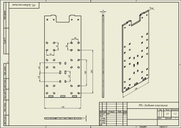 Модуль оси Z - MS16-220