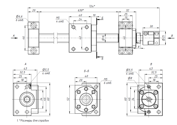 Комплект sfu1605-700mm+BKBF12+DSG16H+D25L30 8*10
