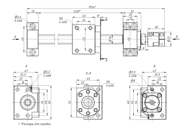 Комплект sfu1610-1300mm+BKBF12+DSG16H+D25L30 8*10