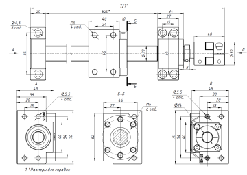 Комплект sfu2010-700mm+BKBF15+DSG20H+D30L40 12*14