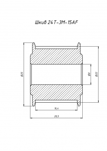 Шкив 24T-3M-15AF 8mm