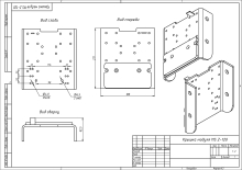 Модуль универсальный MS20-120