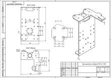 Модуль универсальный MS20-120