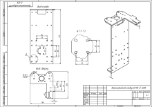 Модуль универсальный MS20-220