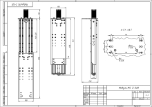 Модуль универсальный MS20-420