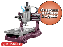 Фрезерный станок с ЧПУ по металлу Cutter CH