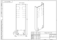 Модуль оси Z - MS16-420