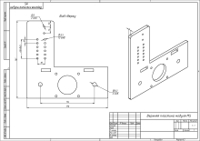 Модуль оси Z - MS16-320