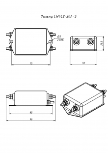 Эми-фильтр CW4L2-20A-S