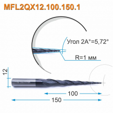 Фреза спиральная двухзаходная конусная сферическая Mnogofrez MFL2QX12.100.150.1
