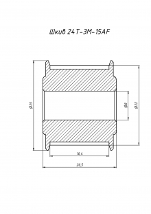 Шкив 24T-3M-15AF 8mm