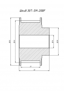 Шкив 30T-5M-20BF 14mm