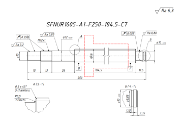 Винт+ гайка SFNUR1605-A1-F250-184.5-C7