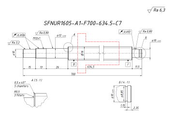 Винт+ гайка SFNUR1605-A1-F700-634.5-C7