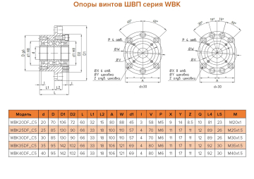 WBK40DF C5