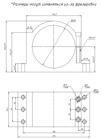 Кронштейн (держатель) для шпинделя D105