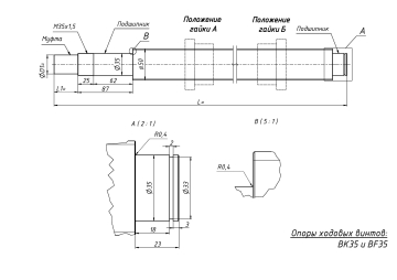 Обработка SF5005-5010