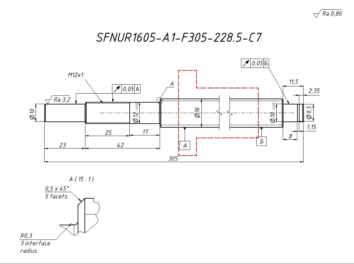 Винт+ гайка SFNUR1605-A1-F305-228.5-C7