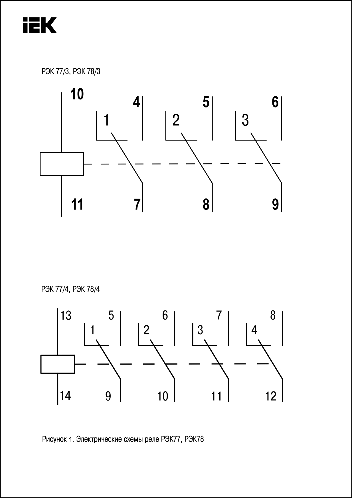 Схема подключения pyf14a