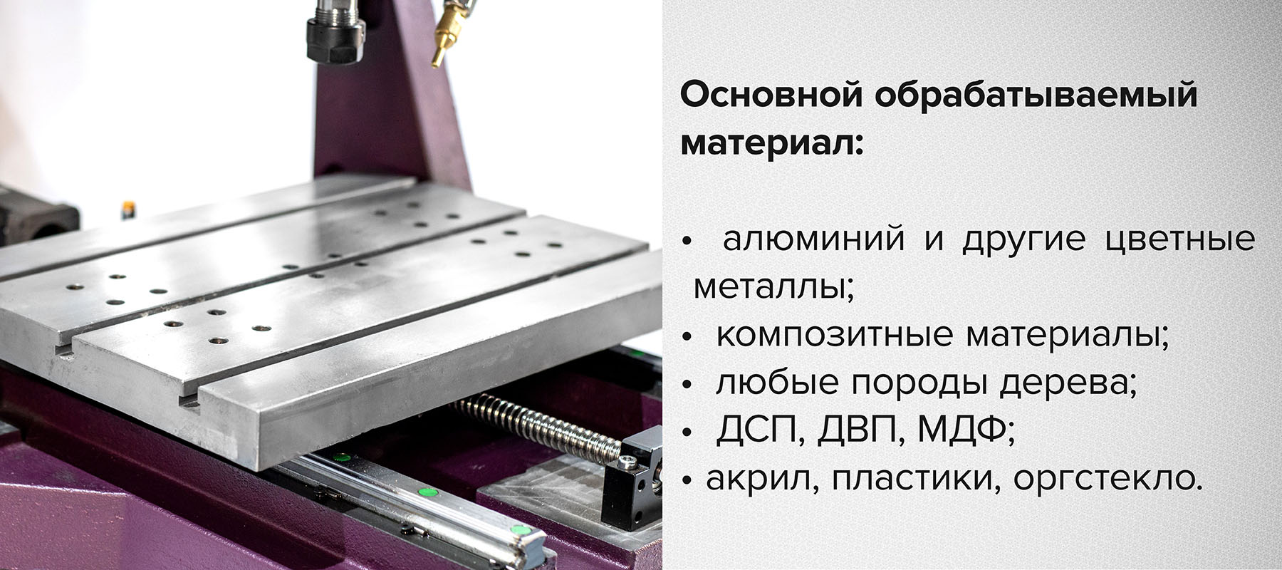 Фрезерный станок с ЧПУ по металлу Cutter CH - купить в интернет-магазине  cnc-tehnologi.ru c доставкой по России