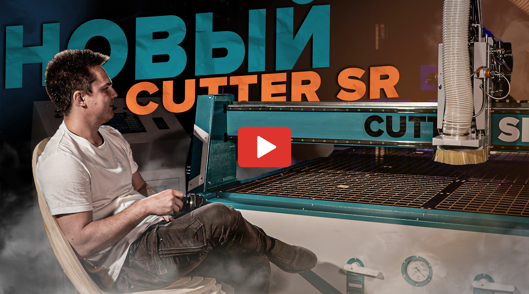 Cutter SR video previu 2