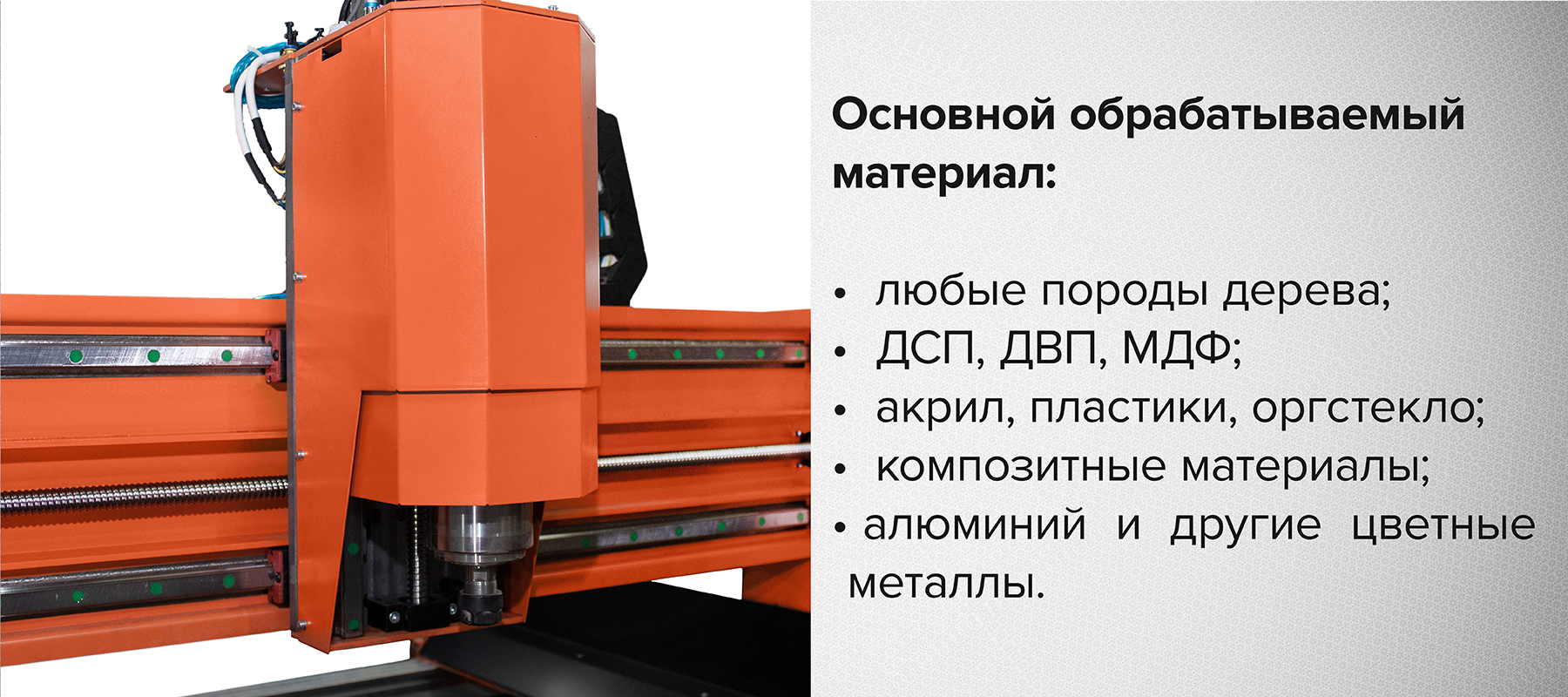 Фрезерно гравировальный станок Cutter GR PRO - купить в интернет-магазине  cnc-tehnologi.ru c доставкой по России