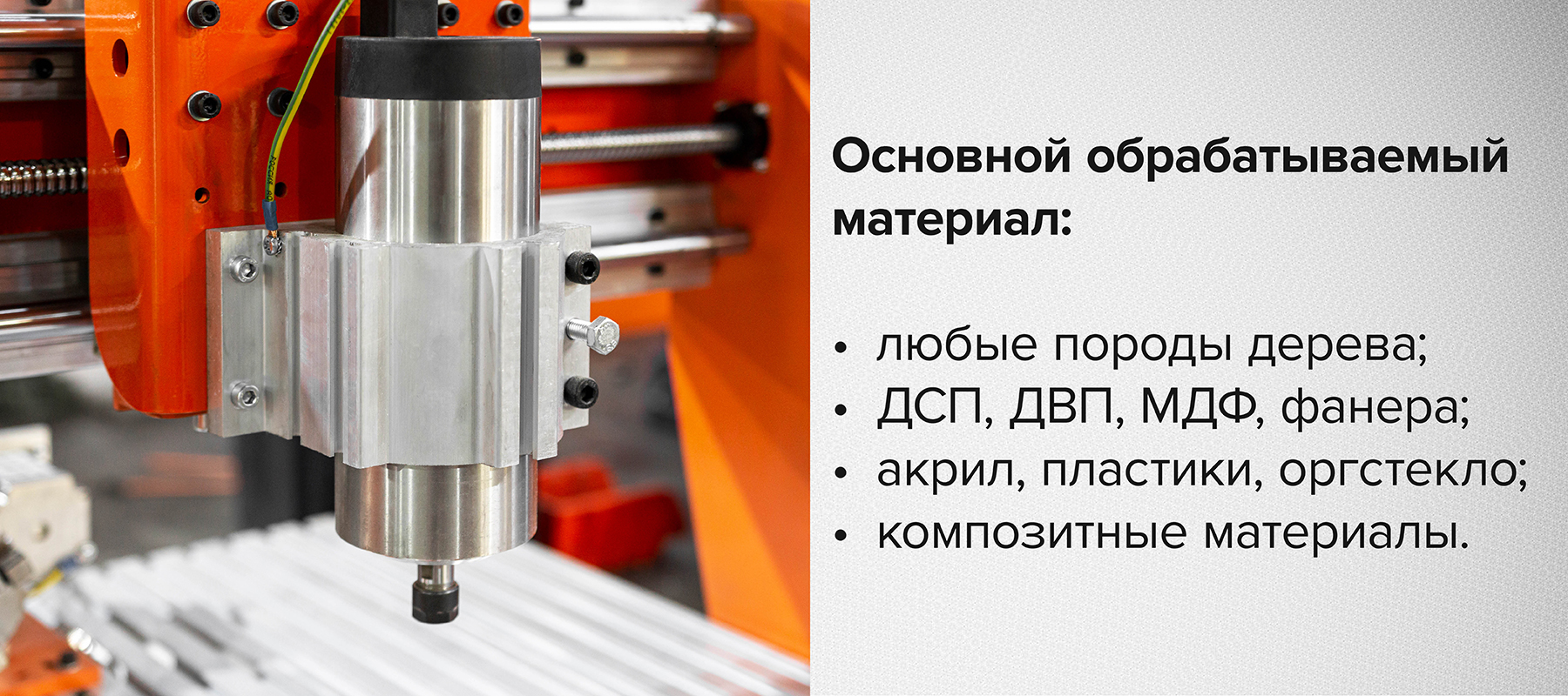 Cutter HS - купить в интернет-магазине cnc-tehnologi.ru c доставкой по  России