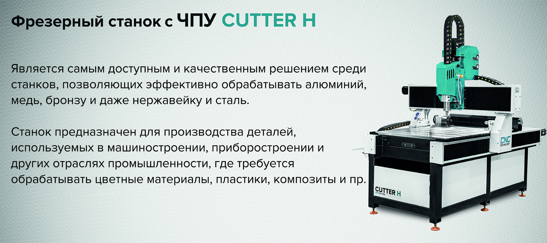 H главная1