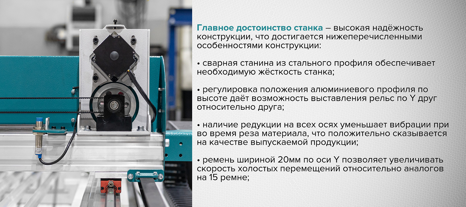 Широкоформатный лазерный станок с ЧПУ Cutter XL Light - купить в  интернет-магазине cnc-tehnologi.ru c доставкой по России