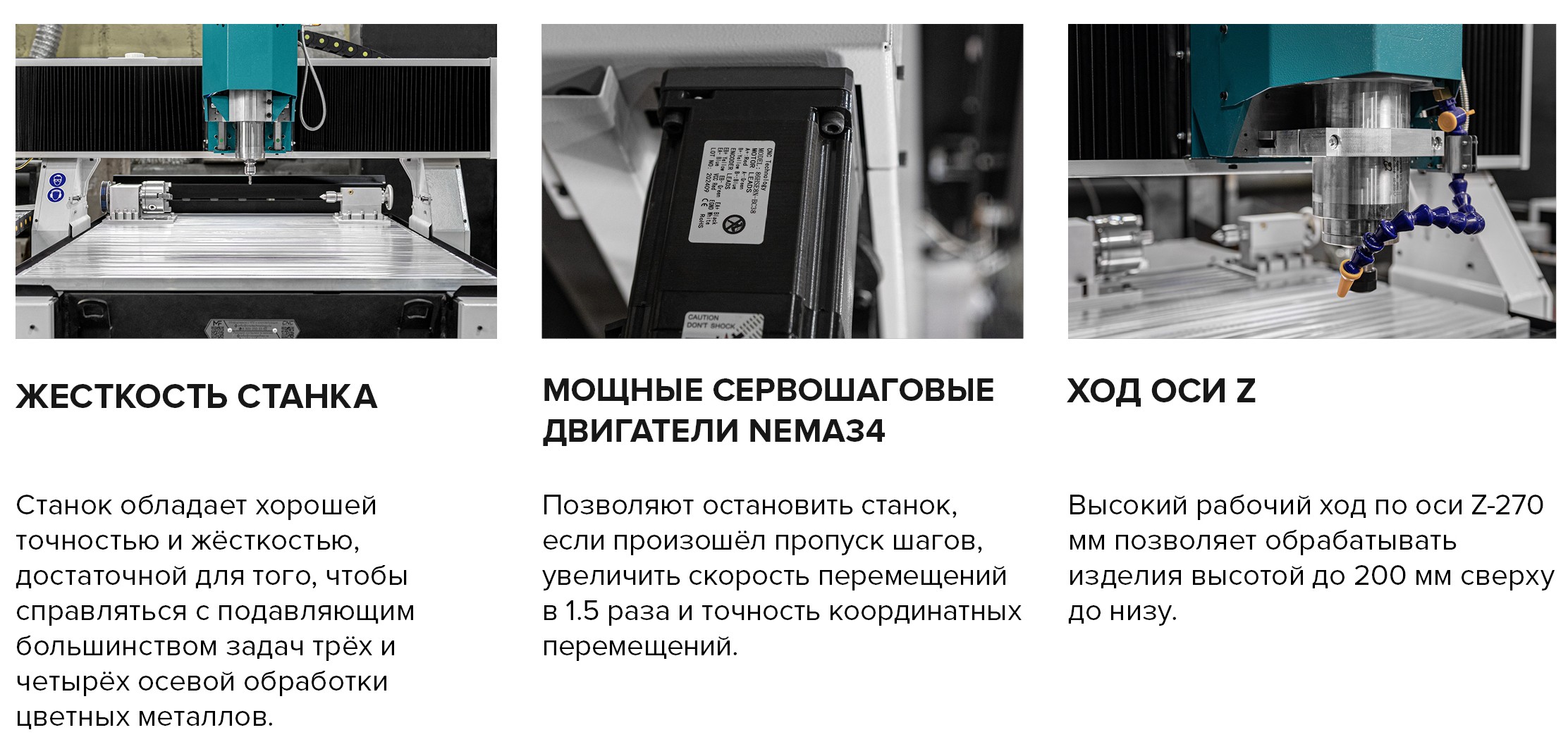 особенности